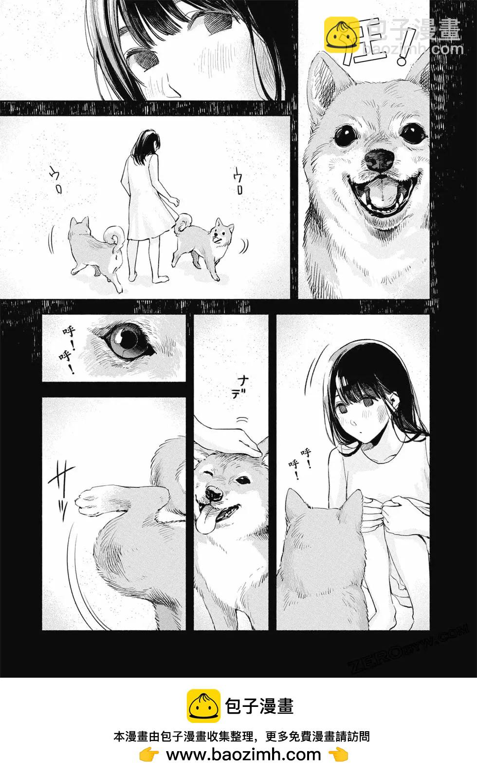 女兒的朋友 - 第02卷(1/4) - 2