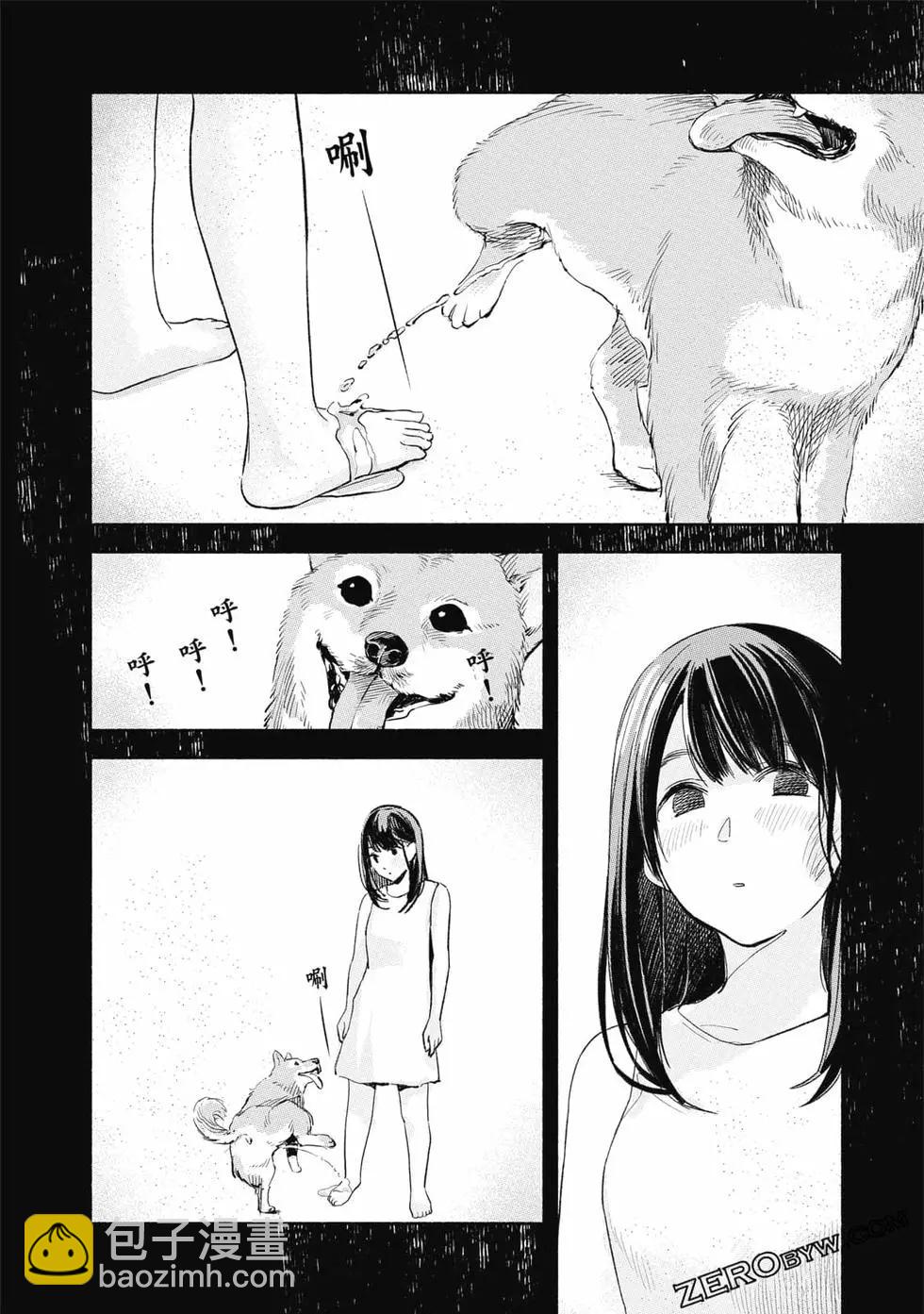 女兒的朋友 - 第02卷(2/4) - 5