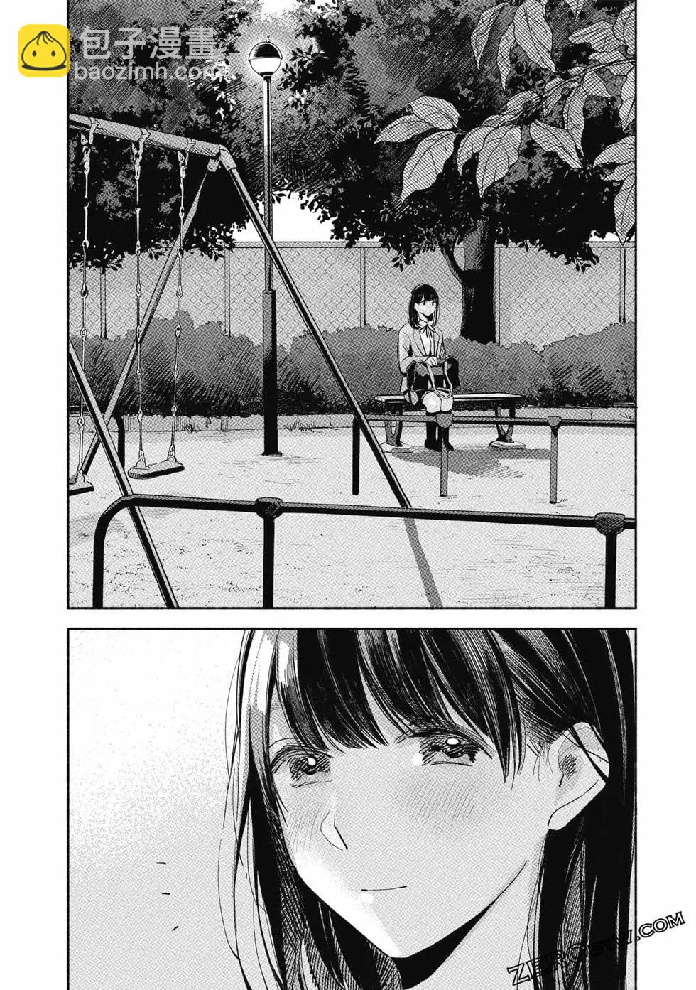 女兒的朋友 - 第02卷(2/4) - 3