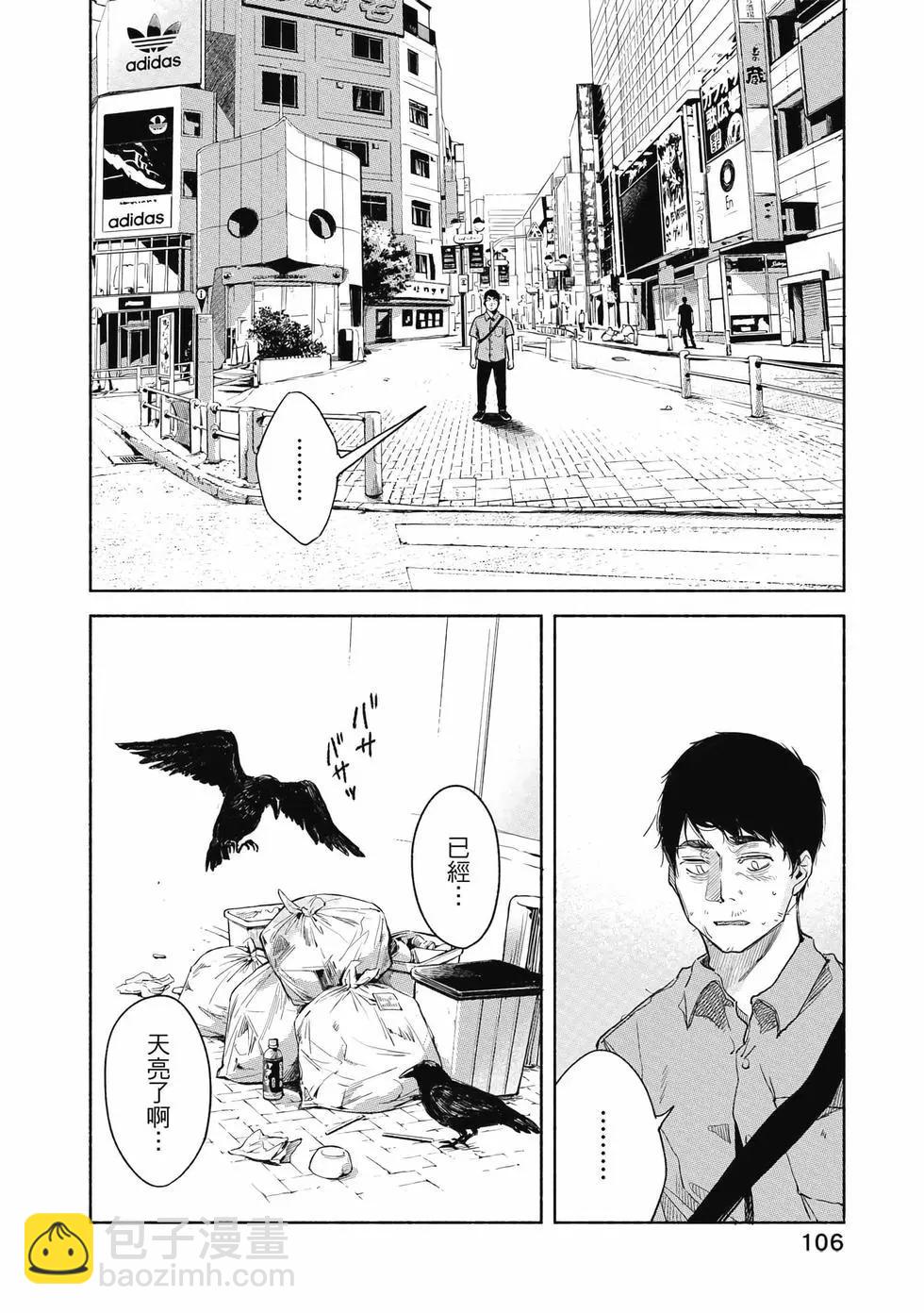 女兒的朋友 - 第04卷(3/4) - 3