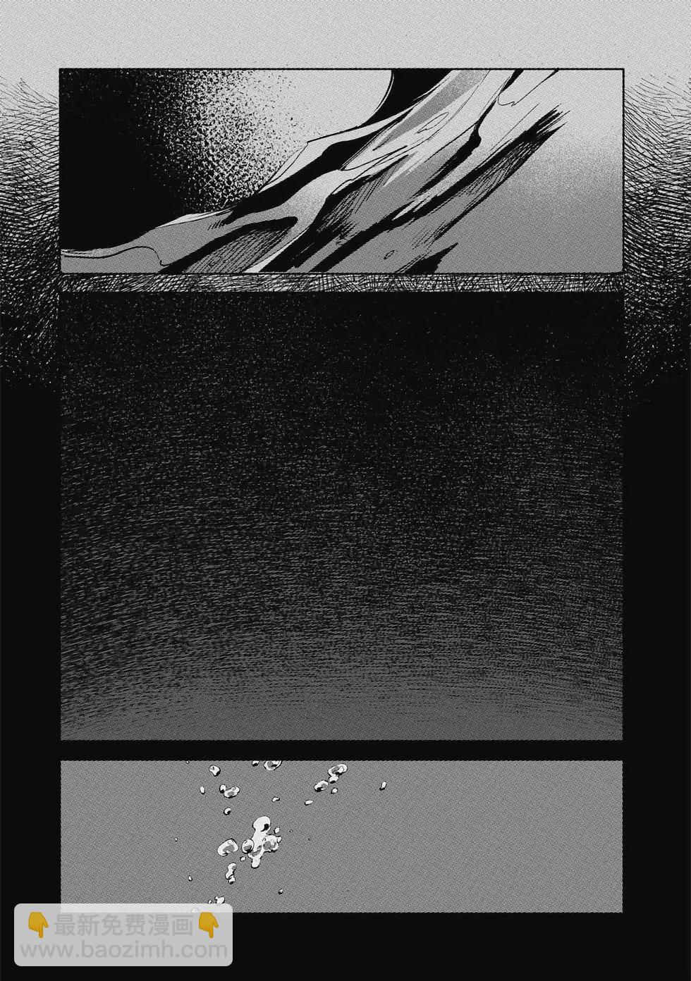 女兒的朋友 - 第04卷(3/4) - 8