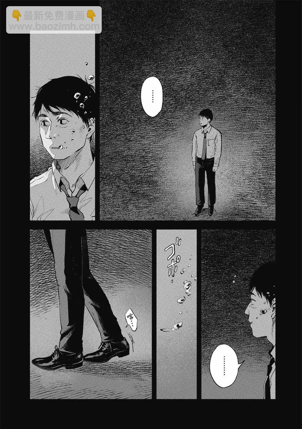 女兒的朋友 - 第04卷(3/4) - 1