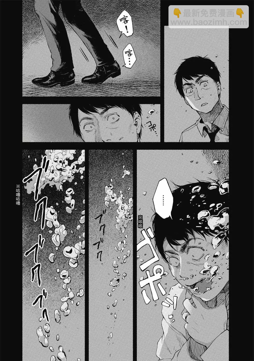 女兒的朋友 - 第04卷(3/4) - 2