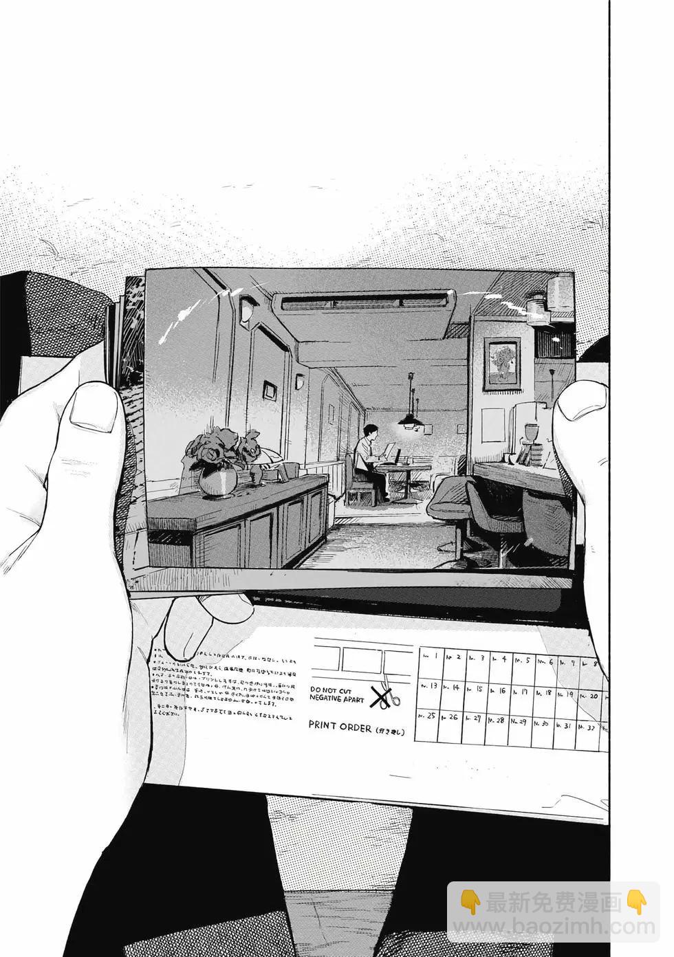 女兒的朋友 - 第04卷(3/4) - 4