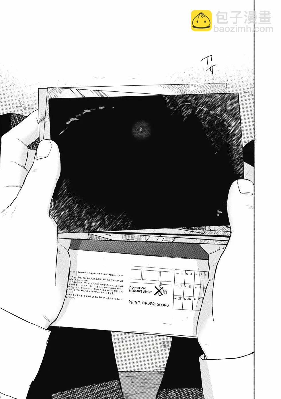 女兒的朋友 - 第04卷(3/4) - 4