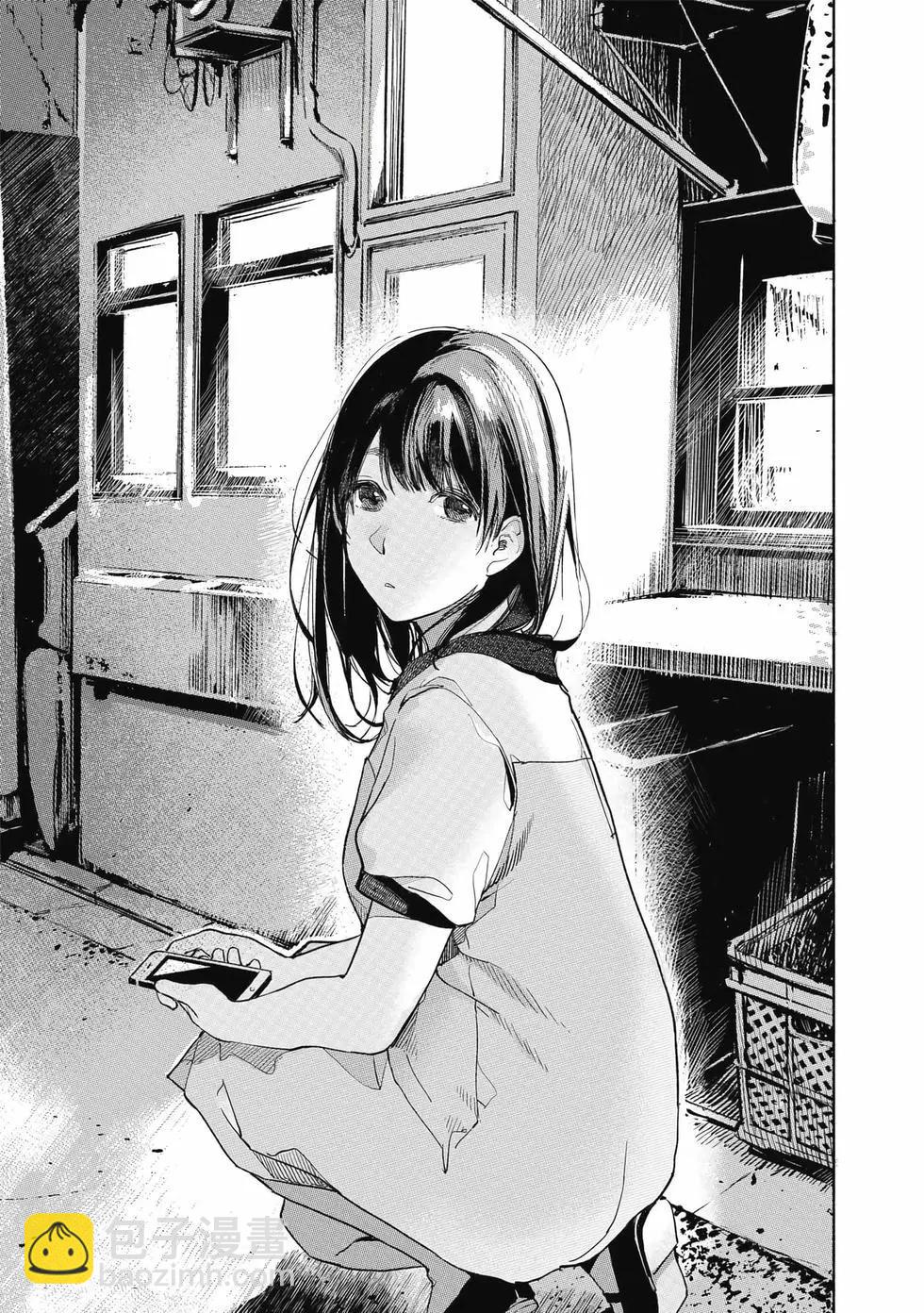 女兒的朋友 - 第04卷(4/4) - 5