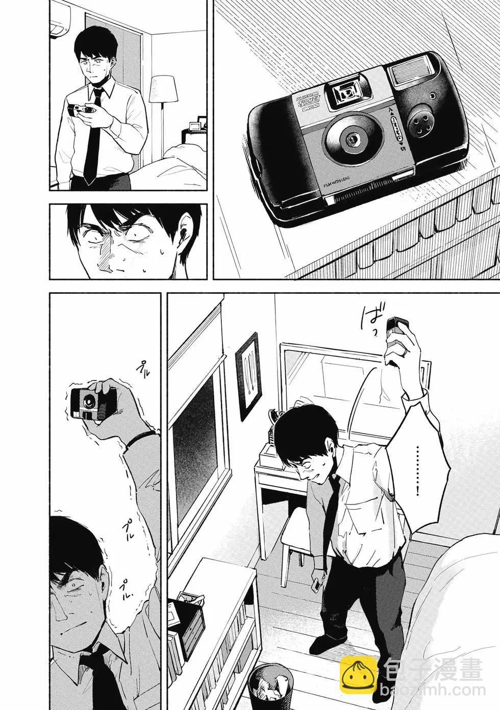 女兒的朋友 - 第04卷(1/4) - 5