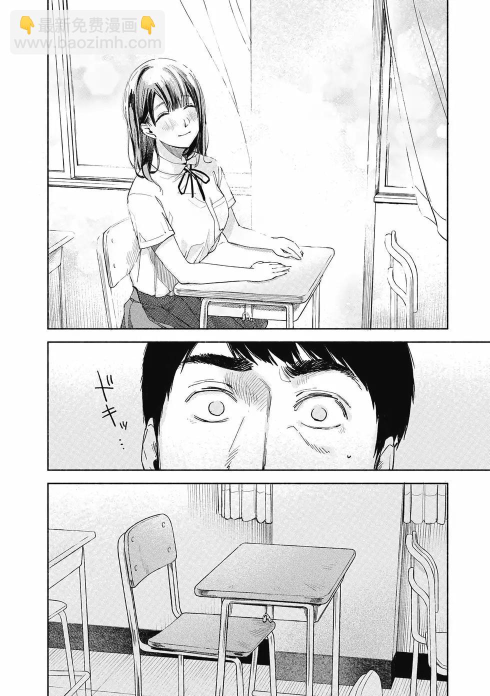 女兒的朋友 - 第04卷(2/4) - 1