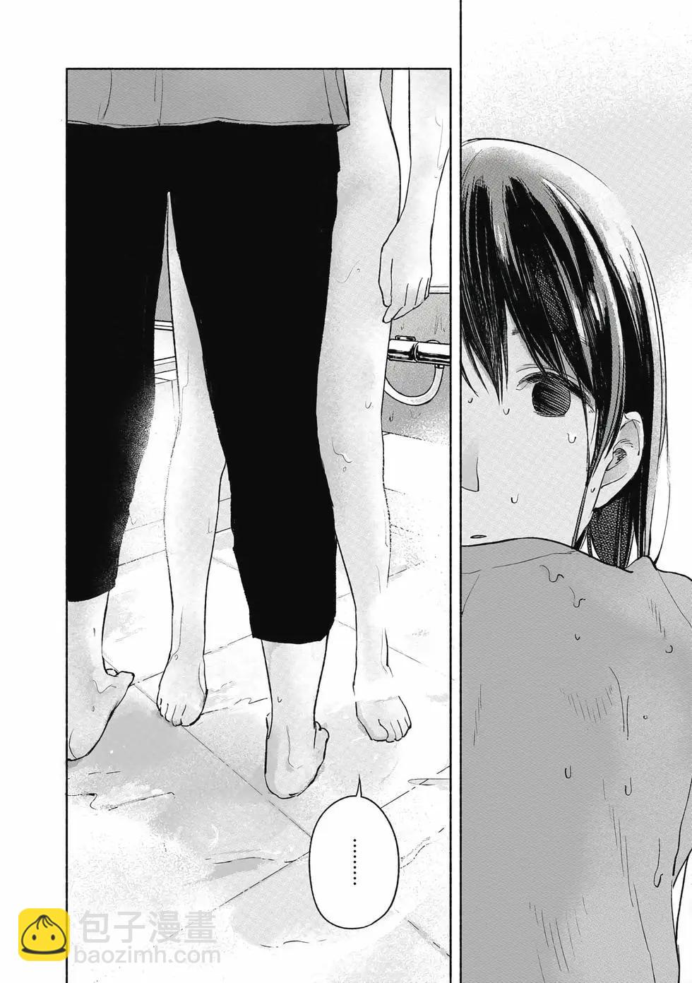 女兒的朋友 - 第06卷(3/4) - 5