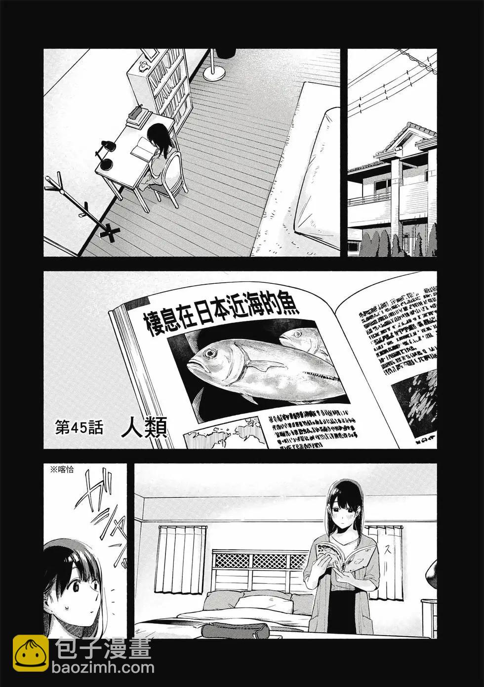 女兒的朋友 - 第06卷(1/4) - 4