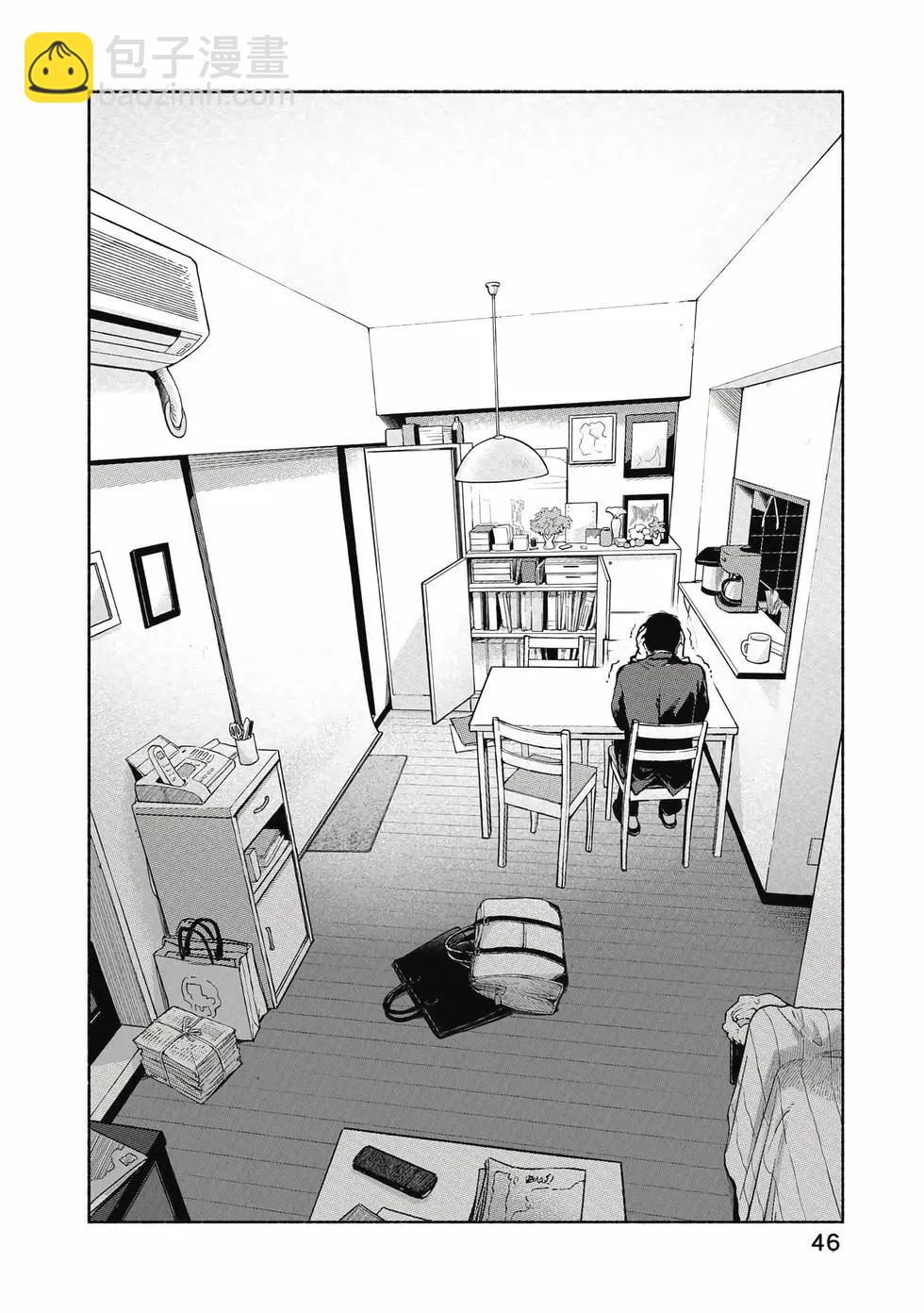 女兒的朋友 - 第06卷(1/4) - 7