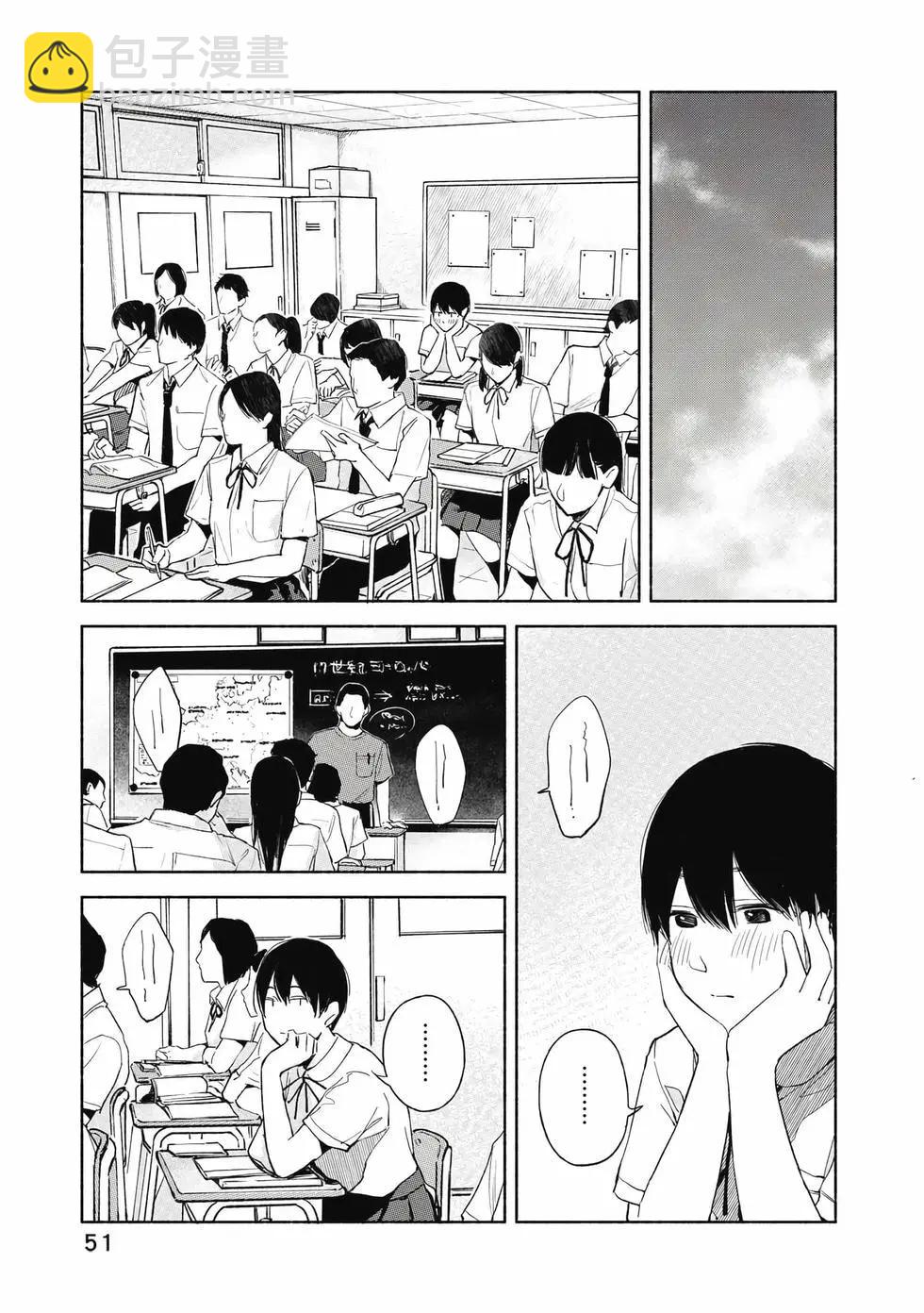 女兒的朋友 - 第06卷(2/4) - 6