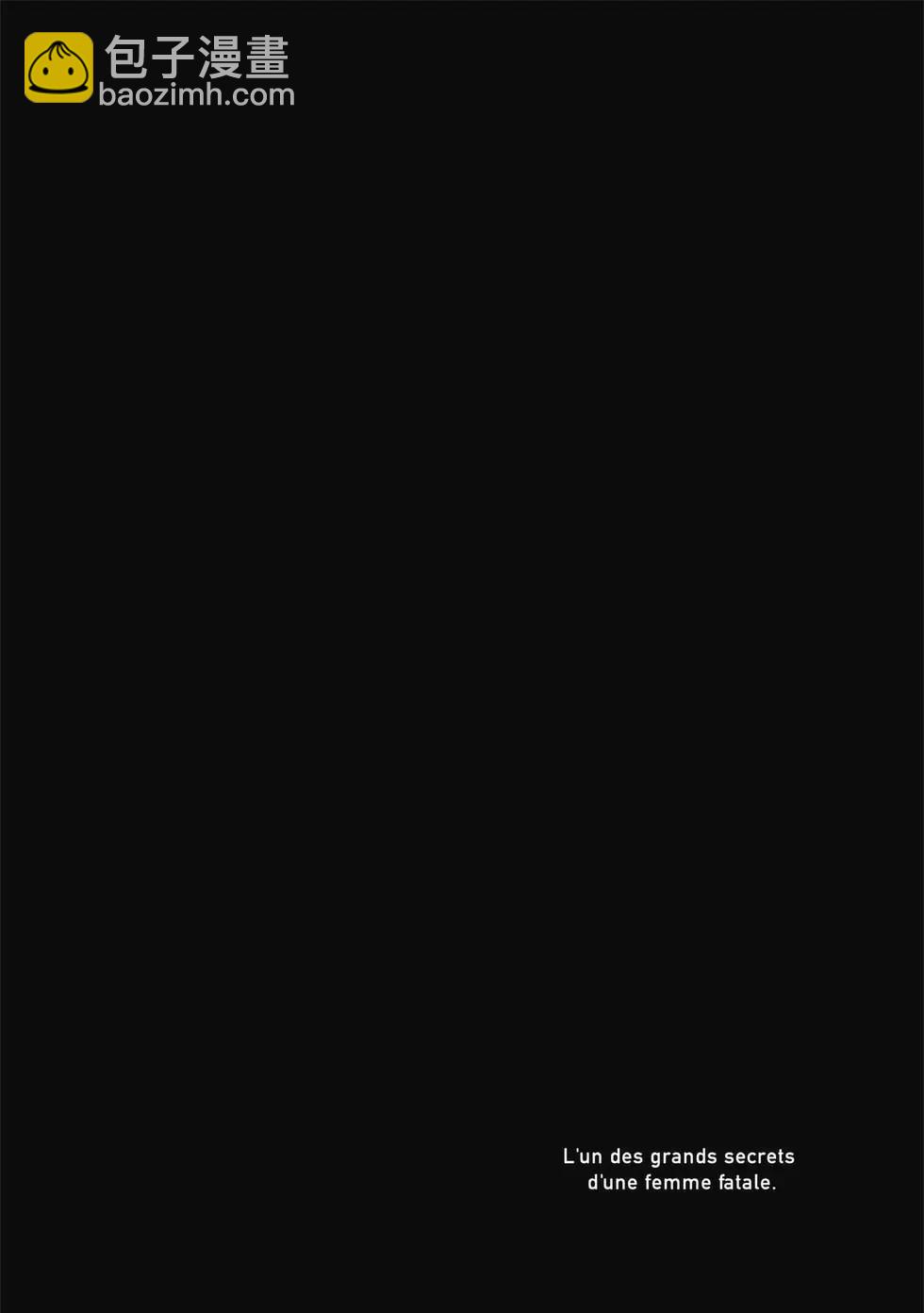 女兒的朋友 - 第06卷(2/4) - 7