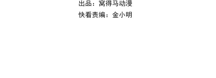 第9话  狡猾的偷心贼？(1/2)-第11话