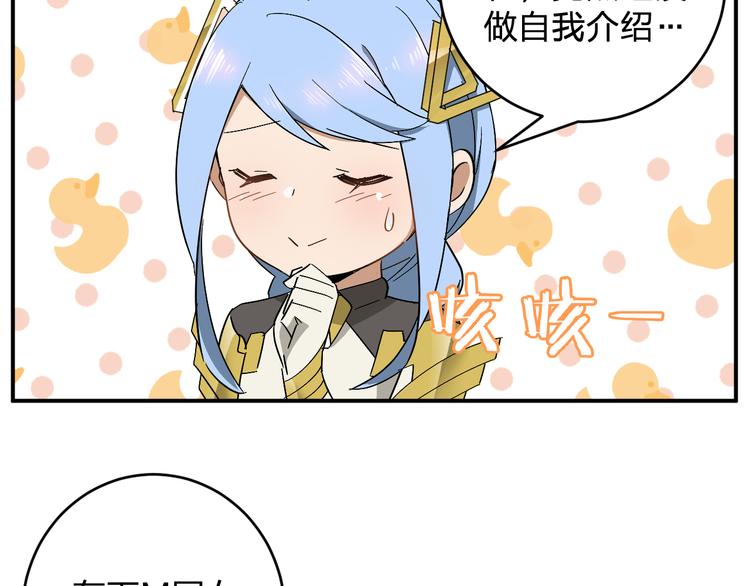 第9话  狡猾的偷心贼？(1/2)-第11话