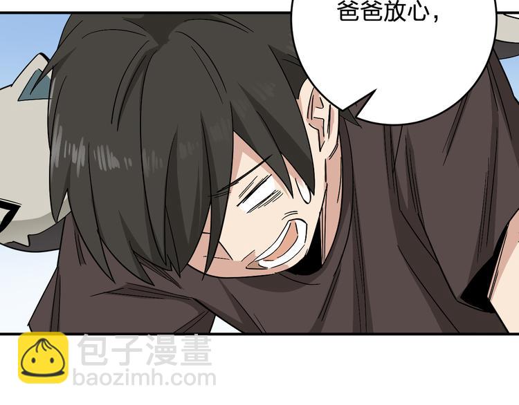 第9话  狡猾的偷心贼？(1/2)-第11话