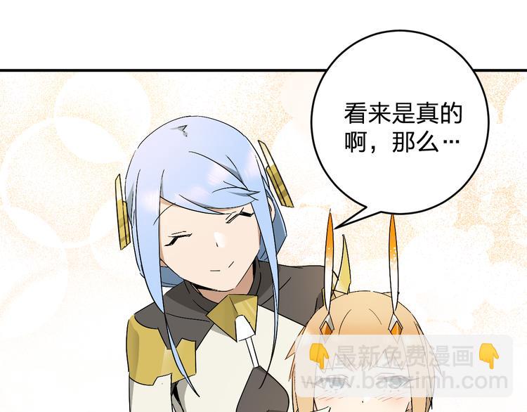 第9话  狡猾的偷心贼？(1/2)-第11话