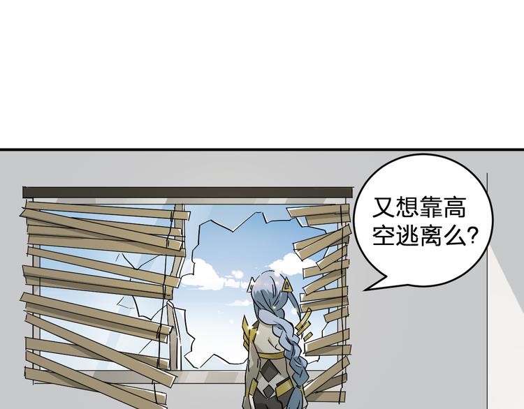 第9话  狡猾的偷心贼？(1/2)-第11话