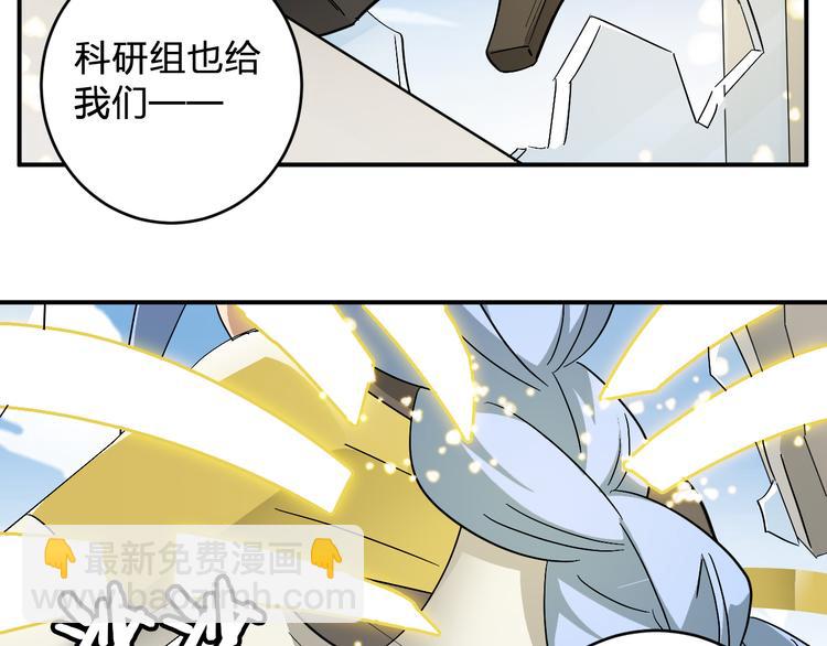 第9话  狡猾的偷心贼？(1/2)-第11话