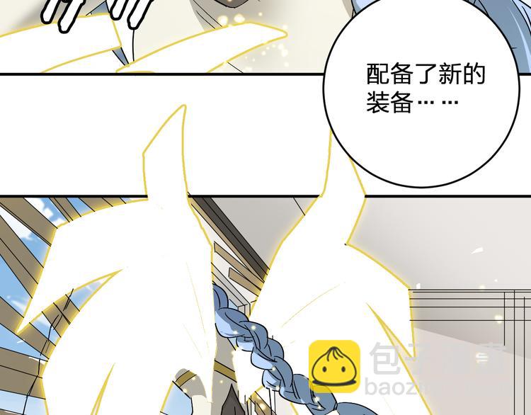 第9话  狡猾的偷心贼？(1/2)-第11话