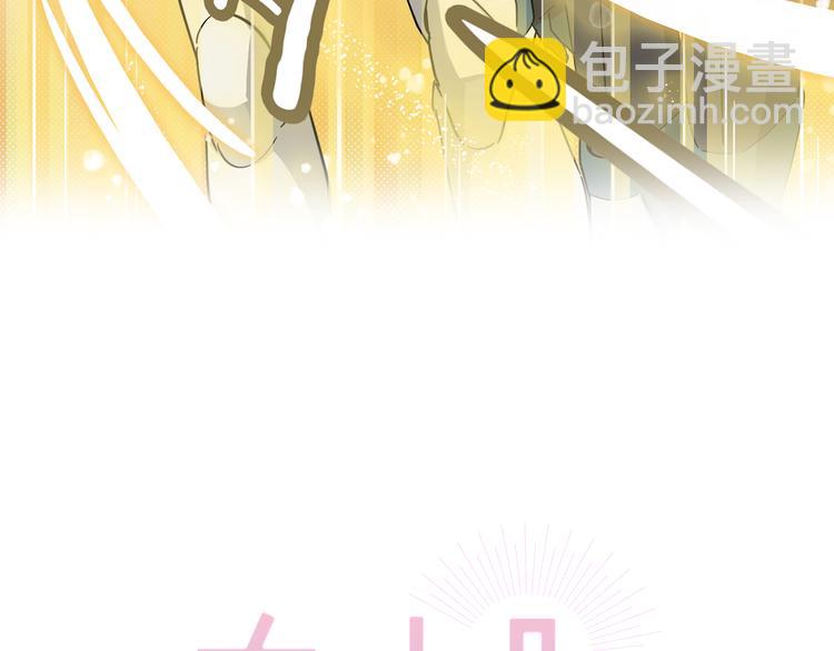 第9话  狡猾的偷心贼？(1/2)-第11话