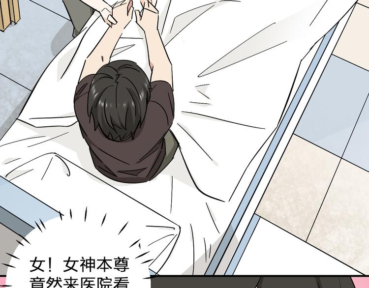 第11话  女魔头(1/3)-第13话