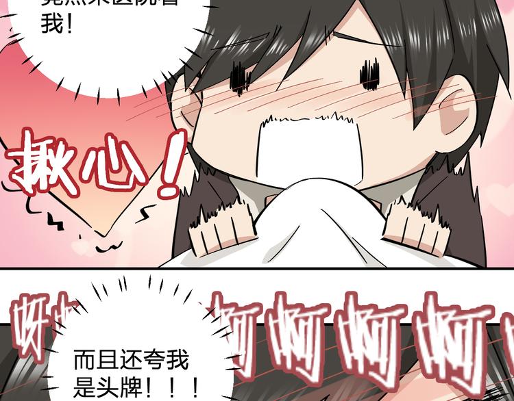 第11话  女魔头(1/3)-第13话