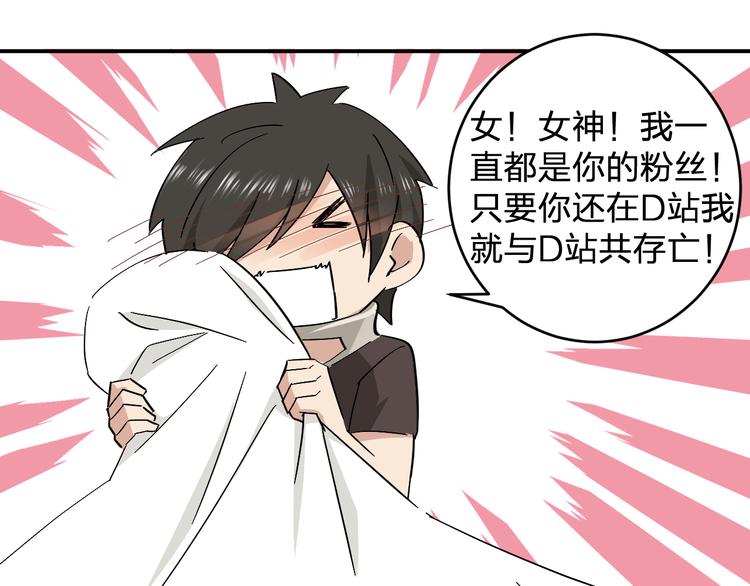 第11话  女魔头(1/3)-第13话