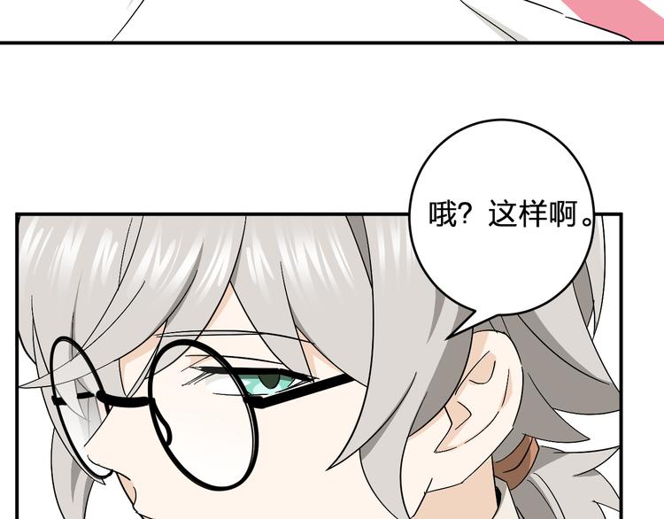 第11话  女魔头(1/3)-第13话