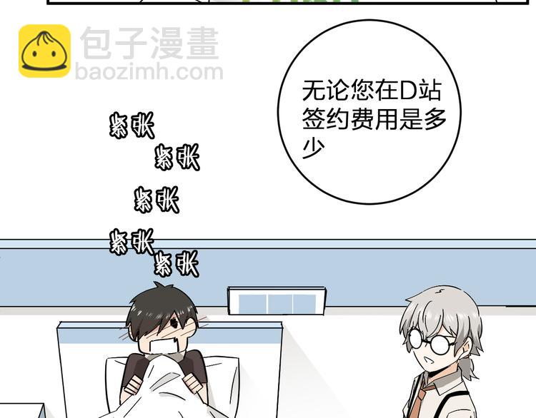 第11话  女魔头(1/3)-第13话