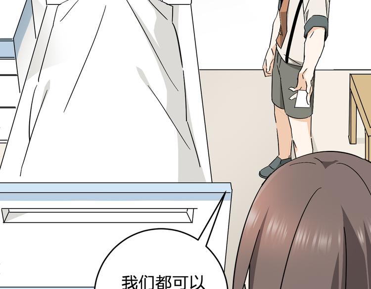 第11话  女魔头(1/3)-第13话