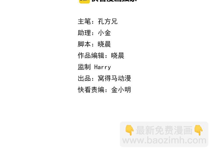 第11话  女魔头(1/3)-第13话