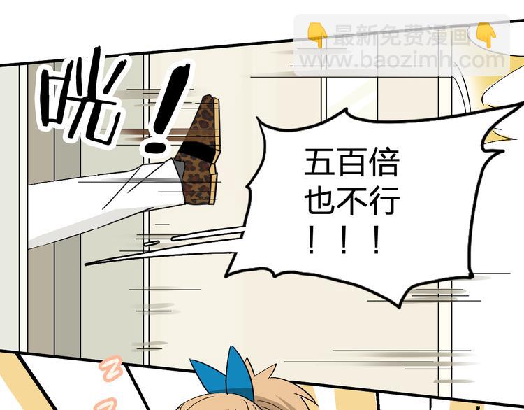 第11话  女魔头(1/3)-第13话