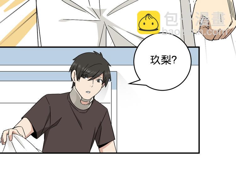 第11话  女魔头(1/3)-第13话