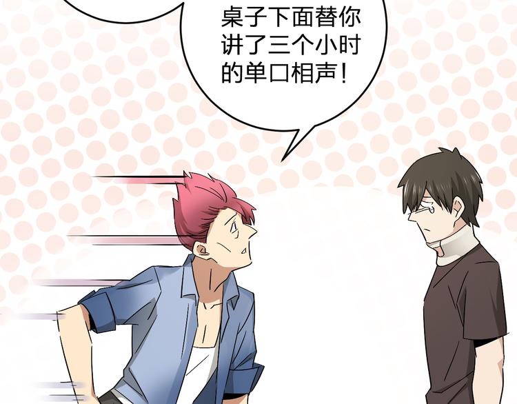 第11话  女魔头(1/3)-第13话