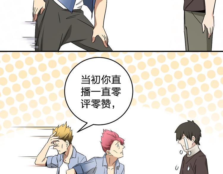 第11话  女魔头(1/3)-第13话