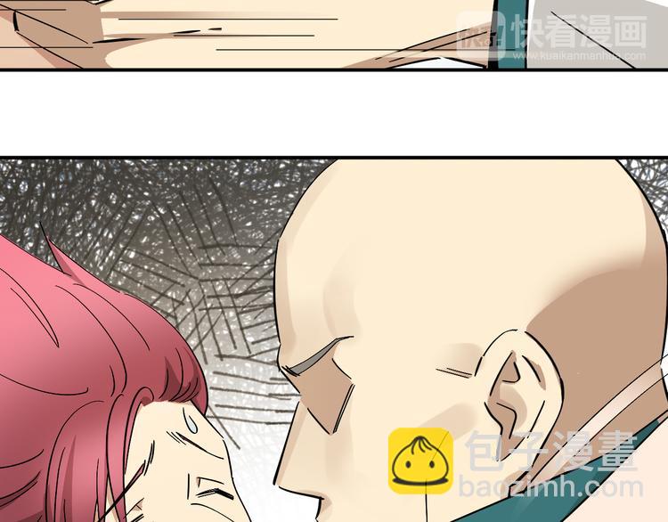 第11话  女魔头(1/3)-第13话