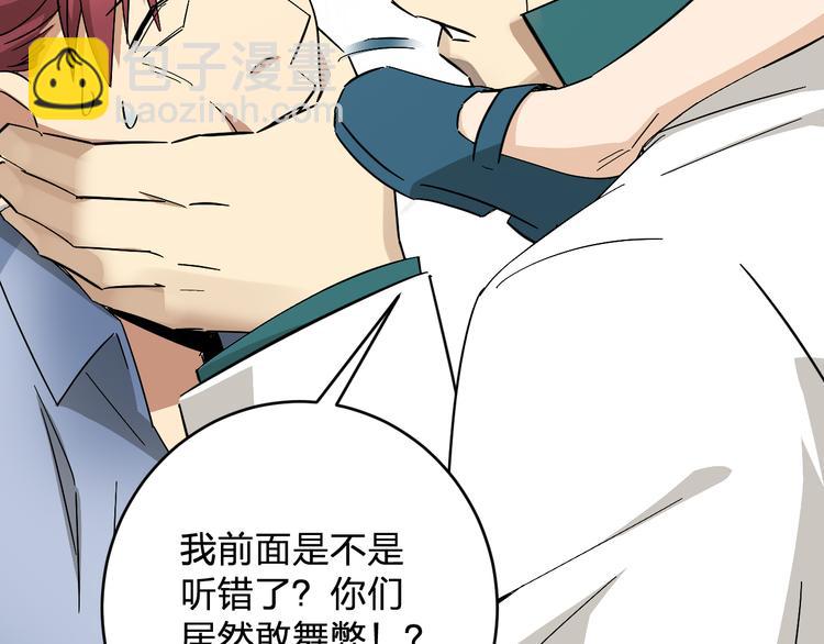 第11话  女魔头(1/3)-第13话