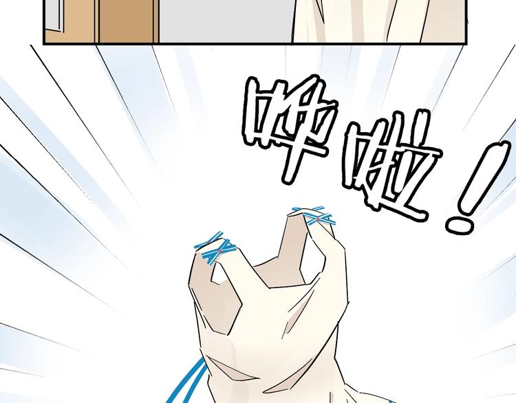 第13话 食物充足的地方(1/2)-第15话