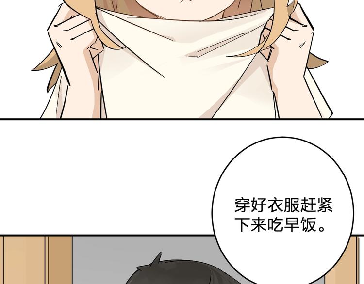 第13话 食物充足的地方(1/2)-第15话