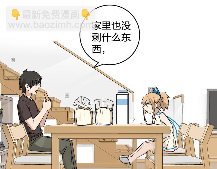 第13话 食物充足的地方(1/2)-第15话