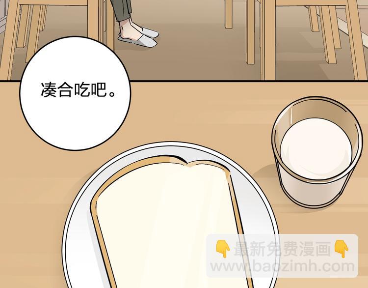 第13话 食物充足的地方(1/2)-第15话