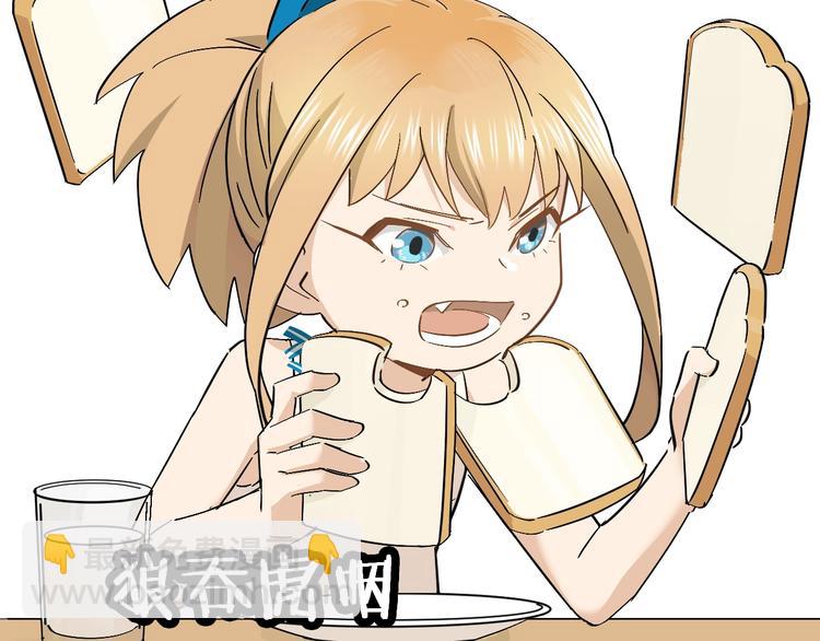 第13话 食物充足的地方(1/2)-第15话