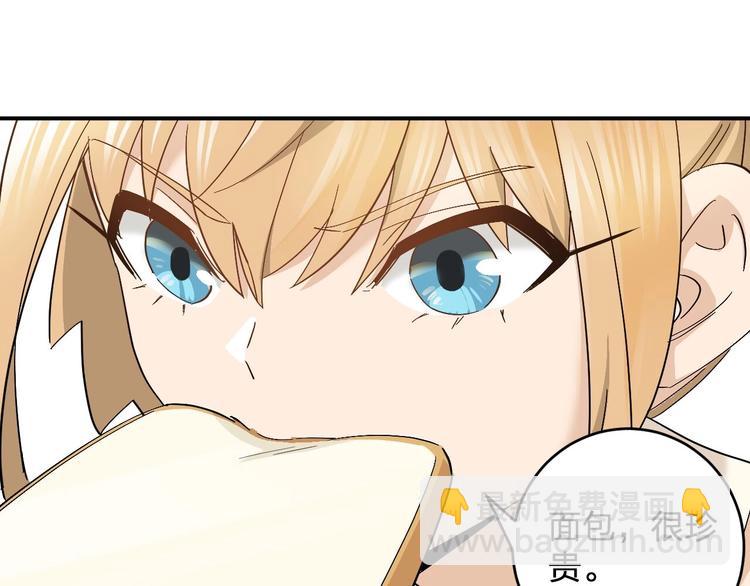 第13话 食物充足的地方(1/2)-第15话