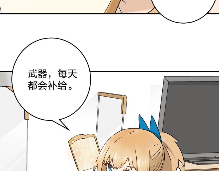 第13话 食物充足的地方(1/2)-第15话