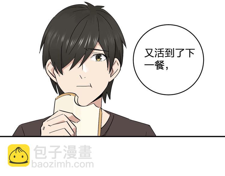 第13话 食物充足的地方(1/2)-第15话