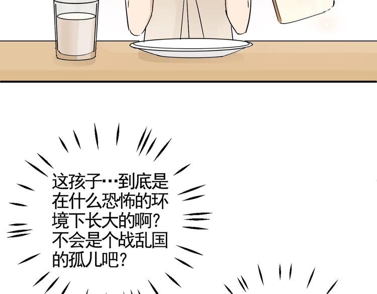 第13话 食物充足的地方(1/2)-第15话