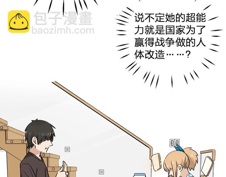 第13话 食物充足的地方(1/2)-第15话