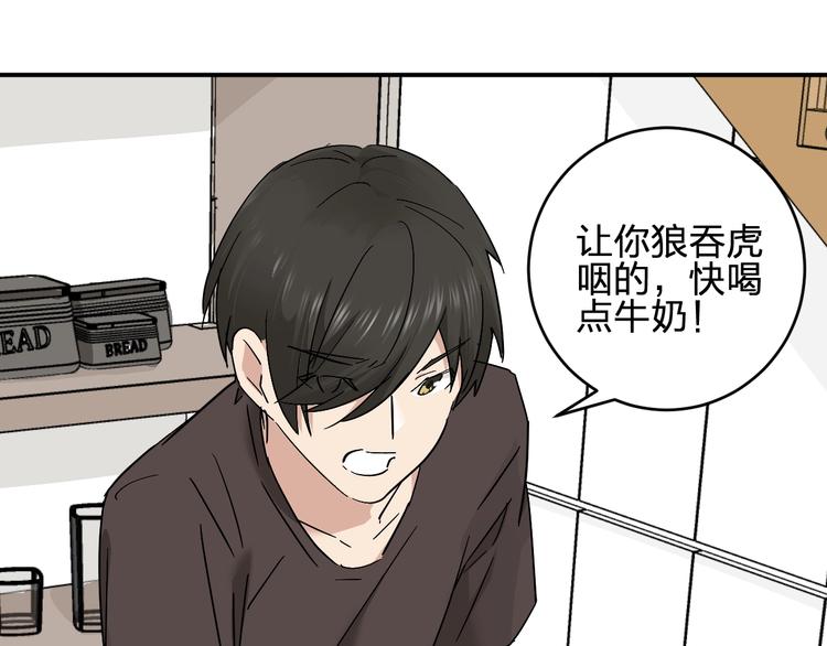 第13话 食物充足的地方(1/2)-第15话