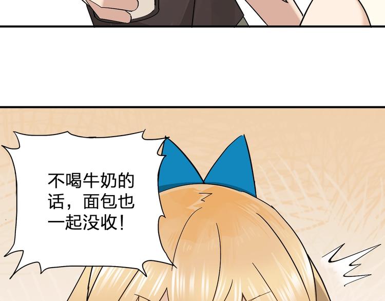 第13话 食物充足的地方(1/2)-第15话